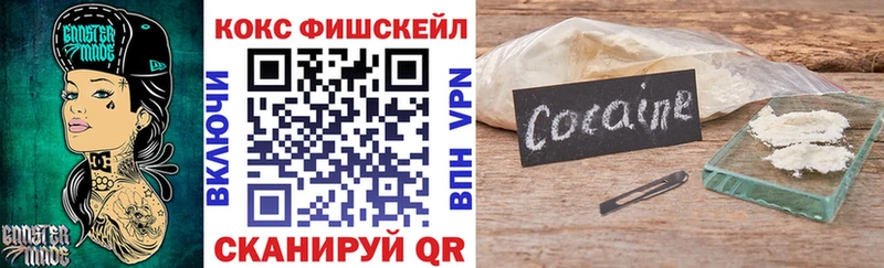 Купить наркотик аптеки Красково NBOMe Бошки Шишки Псилоцибиновые грибы Меф мяу мяу КОКАИН МЕГА ССЫЛКА ГАШ Alpha PVP