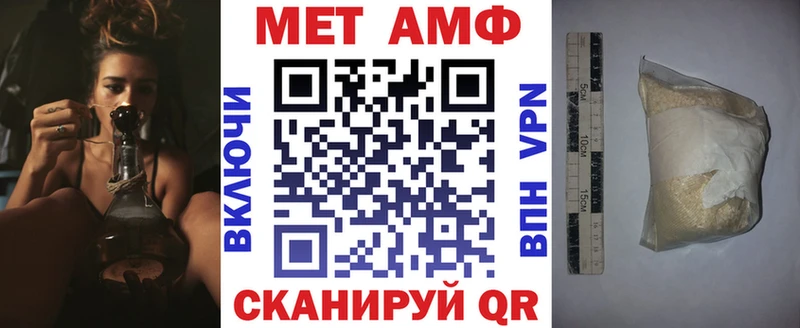 цены   Красково  АМФЕТАМИН Premium 