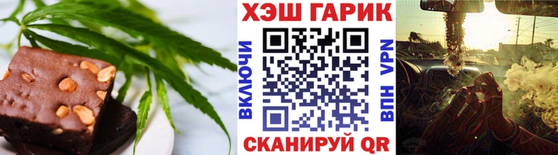 Еда ТГК марихуана  Красково 