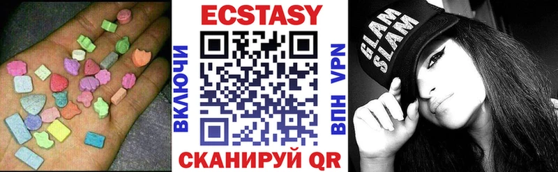 Экстази 280 MDMA Красково