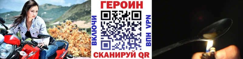 закладки  Красково  ГЕРОИН VHQ 