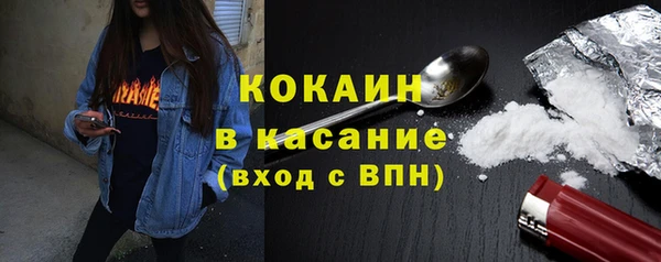 альфа пвп VHQ Медногорск