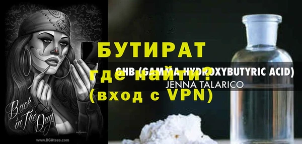 меф Медвежьегорск