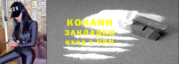 альфа пвп VHQ Медногорск