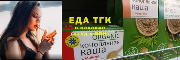 альфа пвп VHQ Медногорск