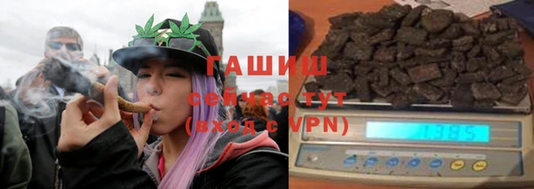 альфа пвп VHQ Медногорск