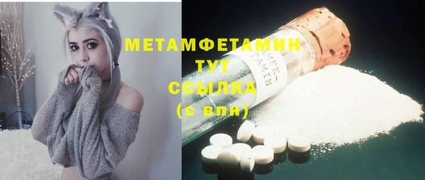 таблы Мегион