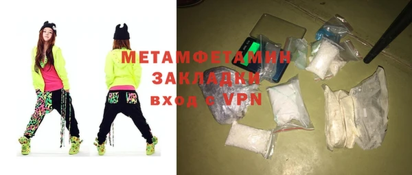 меф Медвежьегорск