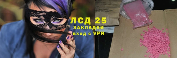 таблы Мегион