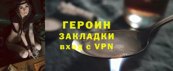альфа пвп VHQ Медногорск