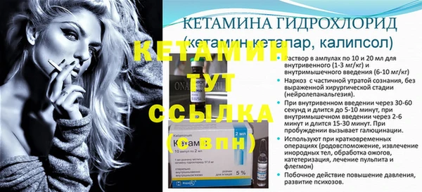 альфа пвп VHQ Медногорск