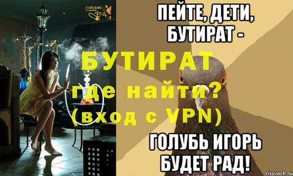 меф Медвежьегорск