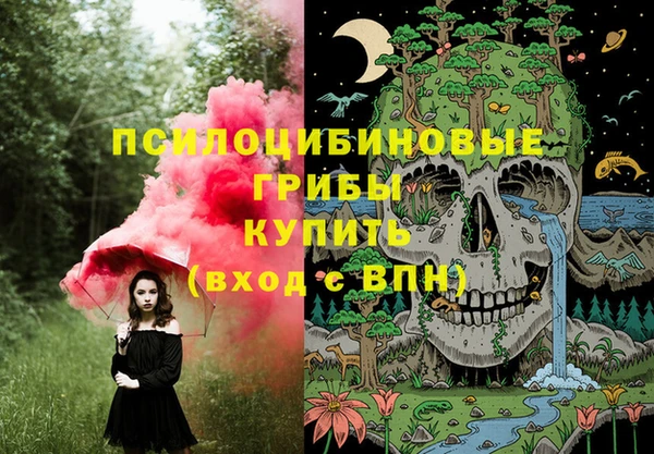альфа пвп VHQ Медногорск