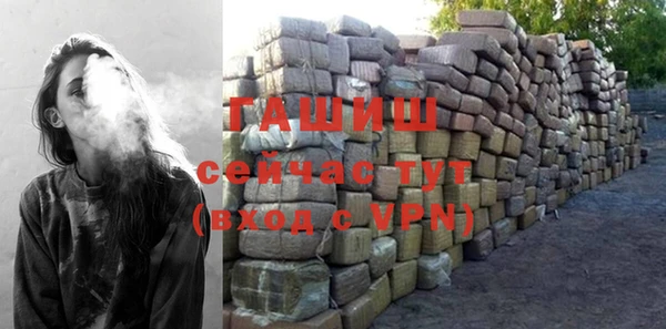 альфа пвп VHQ Медногорск