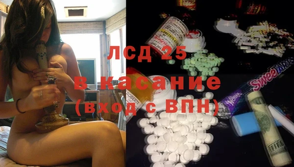 альфа пвп VHQ Медногорск