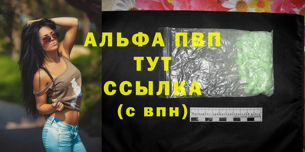альфа пвп VHQ Медногорск