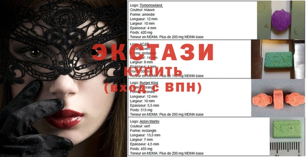 таблы Мегион