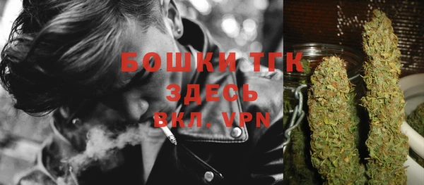 альфа пвп VHQ Медногорск