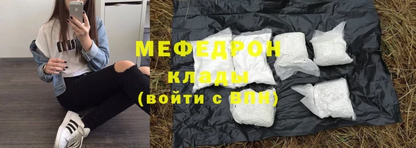 альфа пвп VHQ Медногорск