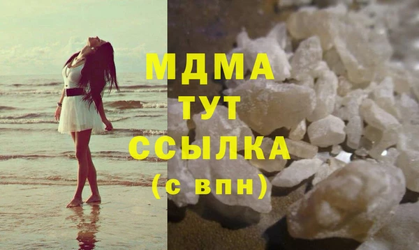 альфа пвп VHQ Медногорск