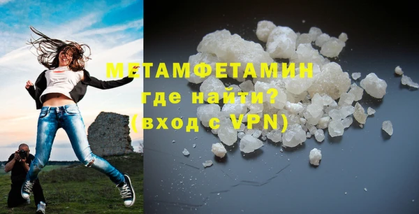 альфа пвп VHQ Медногорск