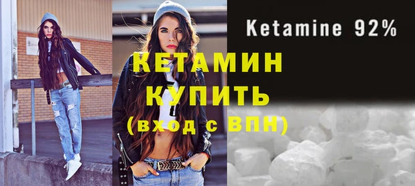 альфа пвп VHQ Медногорск