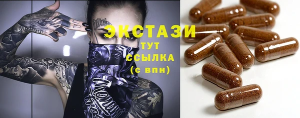 таблы Мегион