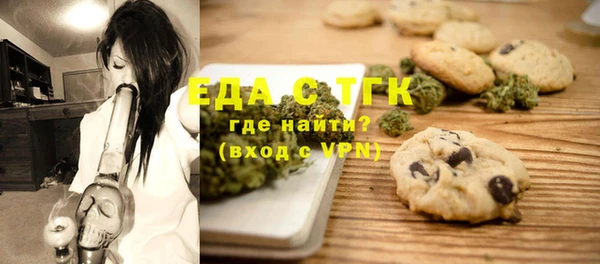 альфа пвп VHQ Медногорск