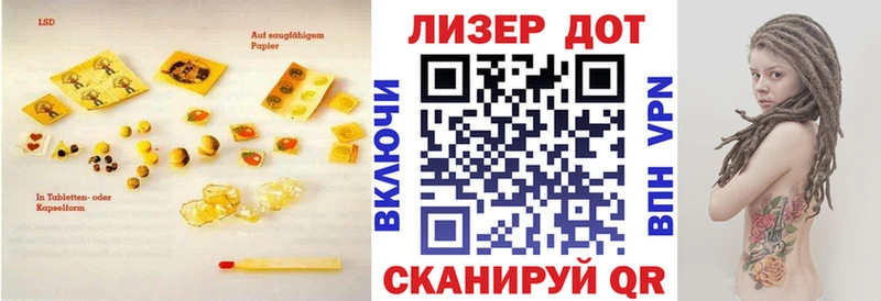 Лсд 25 экстази кислота  Красково 