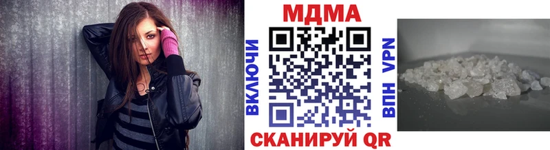 как найти наркотики  Красково  MDMA кристаллы 