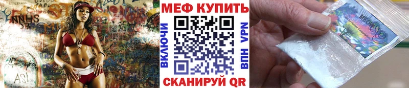 МЕФ мука  Красково 