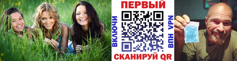 блэк спрут   Красково  Метамфетамин витя 