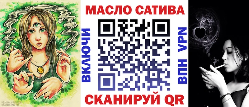 Дистиллят ТГК жижа Красково