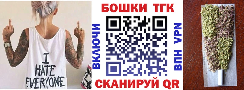 Бошки марихуана планчик  закладки  Красково 